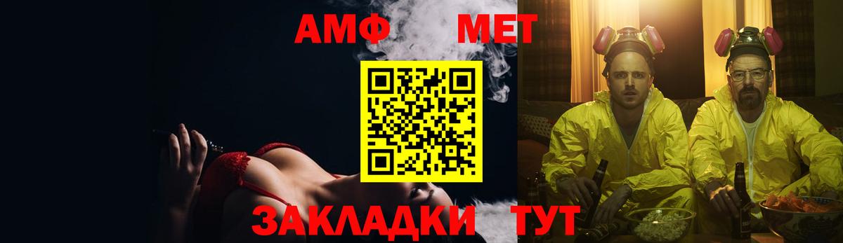АМФЕТАМИН VHQ Алексеевка