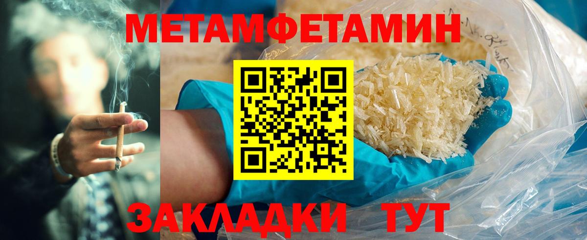 АМФ Premium  Вход с VPN  Амфетамин  Алексеевка 