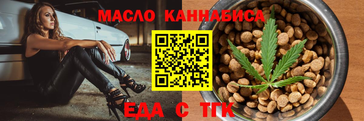 Canna-Cookies конопля  Вход с VPN  Алексеевка 