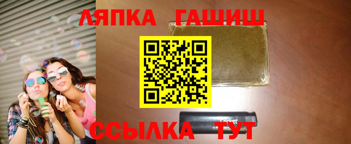 ГАШИШ AMNESIA HAZE  Вход с VPN  ГАШИШ  Алексеевка 