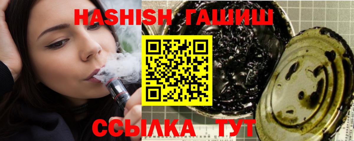 Вейп ТГК  МЕТ  Алексеевка  Кокаин  APVP СК кристаллы  ГАШ  Вход с VPN  Бошки Шишки  Мефедрон  