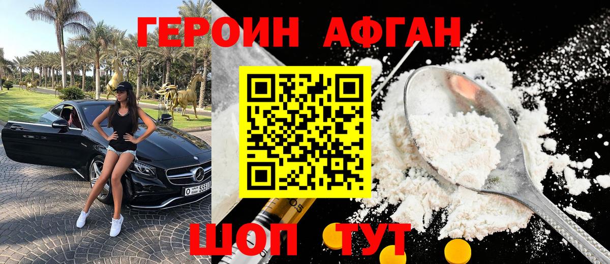 ГЕРОИН гречка  Вход с VPN  Алексеевка 