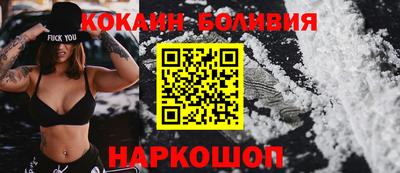 соль курить ск Абакан