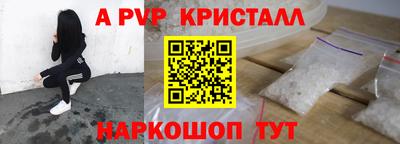 соль курить ск Абакан