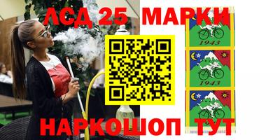 герыч Абинск