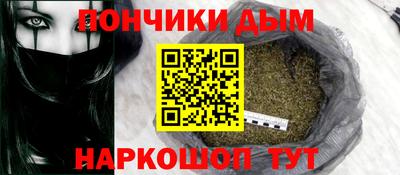 герыч Абинск