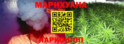 соль курить ск Абакан
