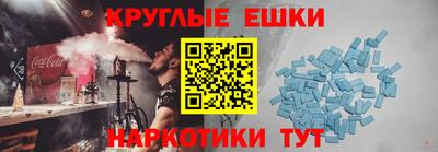 соль курить ск Ачхой-Мартан