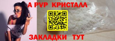 индика Азнакаево