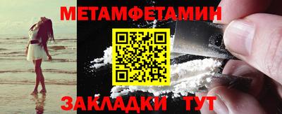 соль курить ск Абакан