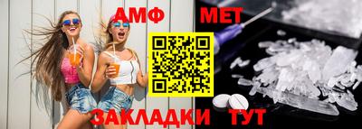 соль курить ск Абакан