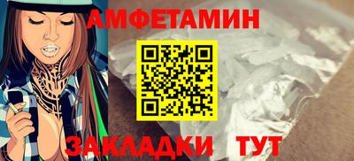 соль курить ск Абакан