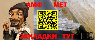 соль курить ск Абакан