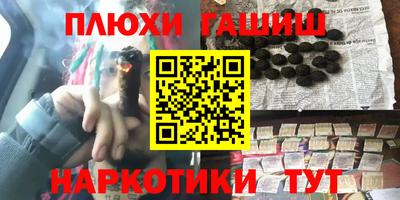 герыч Абинск