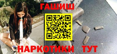 герыч Абинск