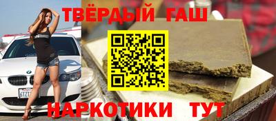 соль курить ск Абакан