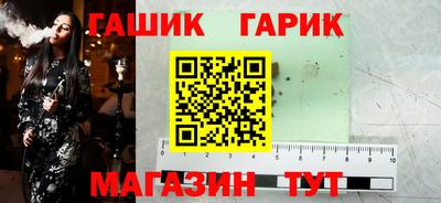 соль курить ск Абакан