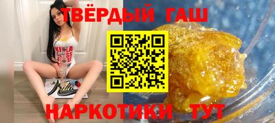 соль курить ск Абакан