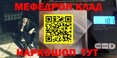 соль курить ск Абакан