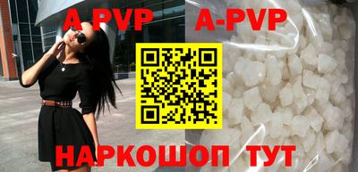 индика Азнакаево