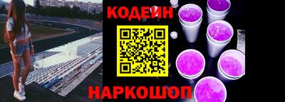 соль курить ск Абакан
