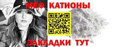 соль курить ск Абакан