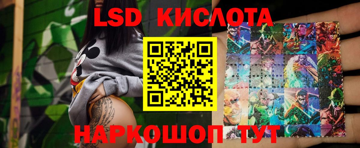Алексеевка  Лсд 25 экстази  Вход с VPN  Лсд 25 экстази ecstasy  Лсд 25 экстази кислота 