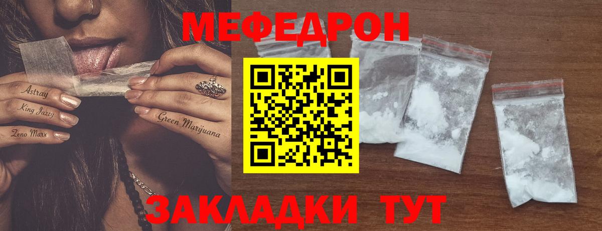 МЕФ кристаллы Алексеевка