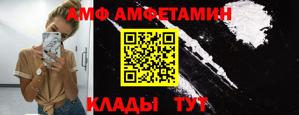 Первитин винт Алексеевка