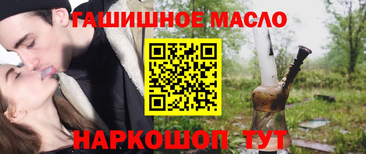 Дистиллят ТГК вейп с тгк Алексеевка