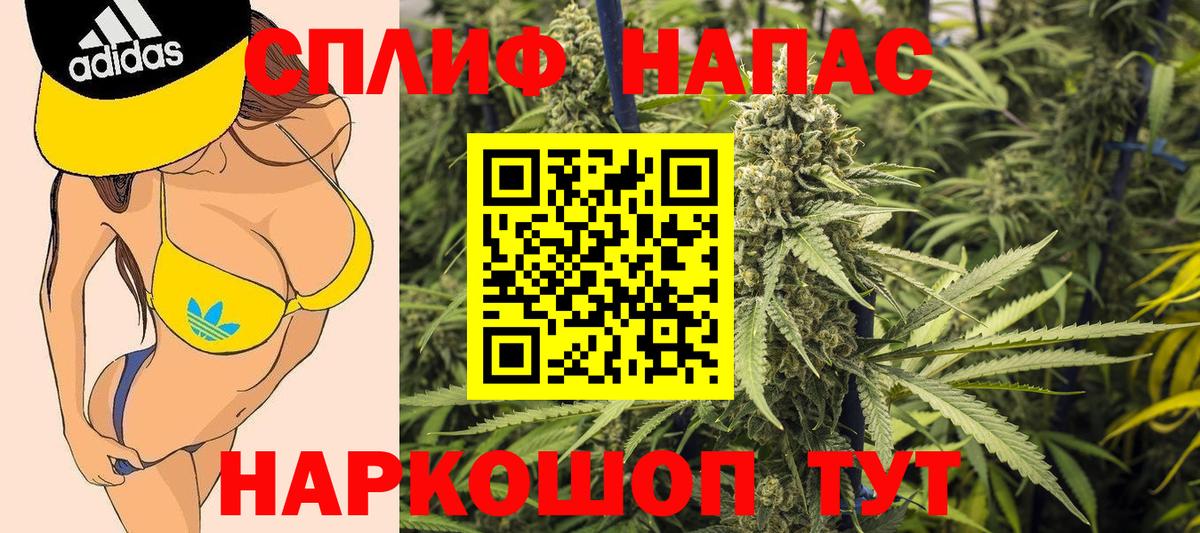 Алексеевка  Бошки марихуана конопля  Бошки Шишки тримм  Вход с VPN  Каннабис тримм 